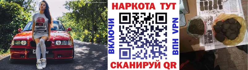 Купить наркотики Чишмы А ПВП ГАШ Канабис COCAIN