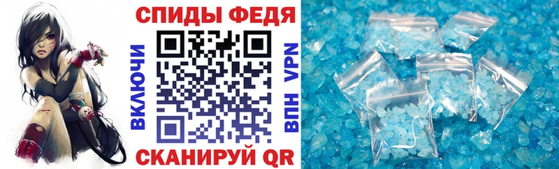 Amphetamine VHQ  закладки  Чишмы 