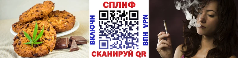 darknet наркотические препараты  Чишмы  Печенье с ТГК конопля 