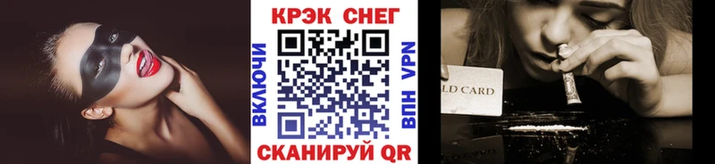 КОКАИН Эквадор гидра вход Чишмы купить наркотики цена
