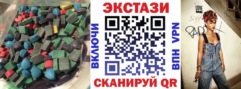 Экстази диски Чишмы