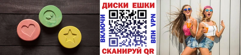 ЭКСТАЗИ ешки  Чишмы 