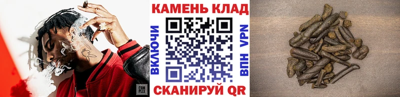 Гашиш гарик  цены наркотик  Чишмы 