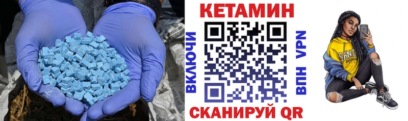 ссылка на мегу ссылка  Чишмы  Кетамин ketamine 