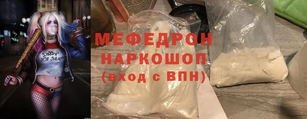 бутик Абаза