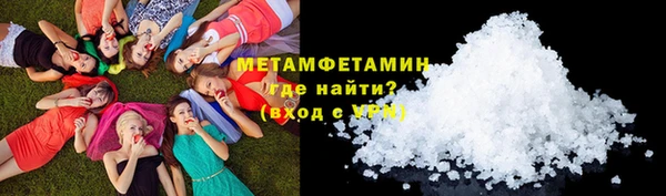 гашишное масло Абдулино