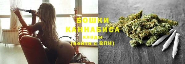 бутират Абинск