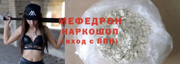 бутик Абаза