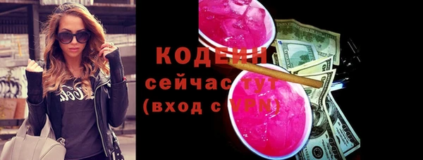 бутират Абинск