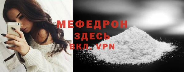 бутират Абинск