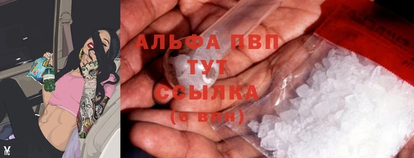 бутик Абаза