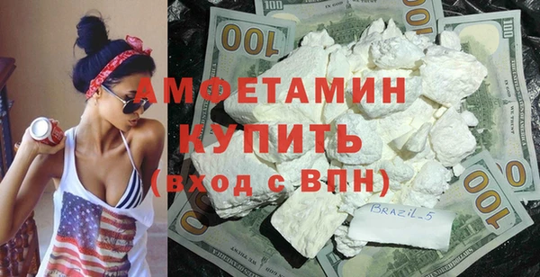 бутик Абаза