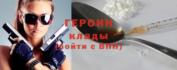 бутират Абинск