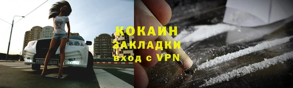 гашишное масло Абдулино