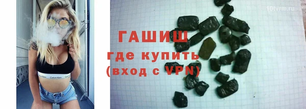 гашишное масло Абдулино