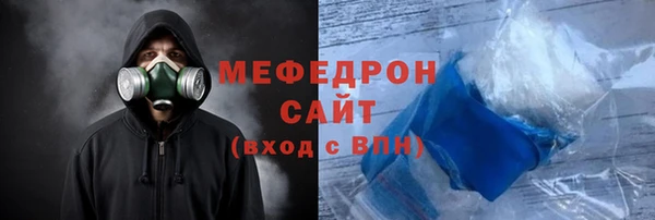 бутик Абаза
