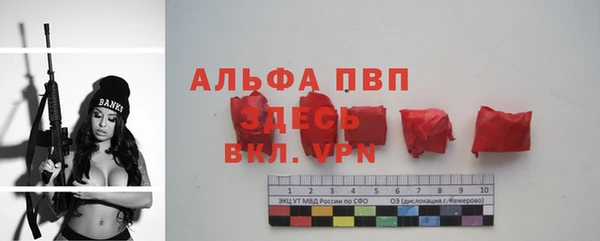 бутик Абаза