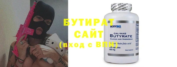 бутик Абаза