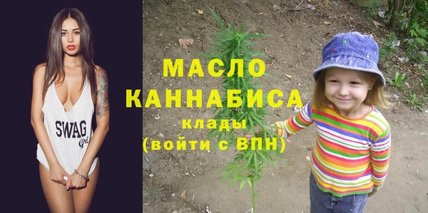 бутират Абинск