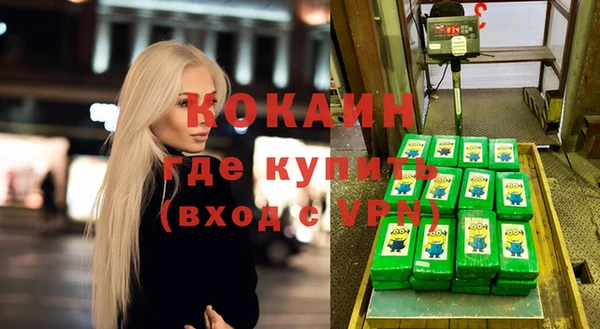 бутират Абинск