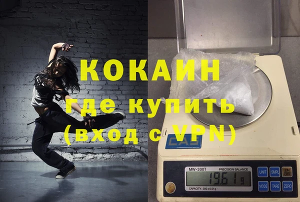 гашишное масло Абдулино