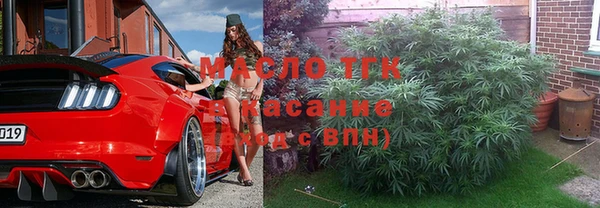 бутират Абинск