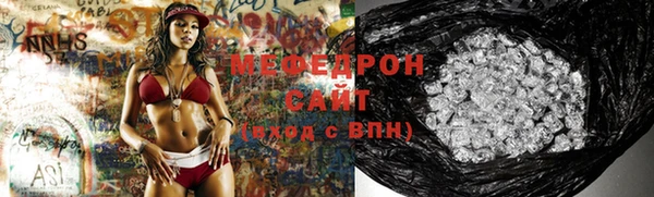 бутират Абинск