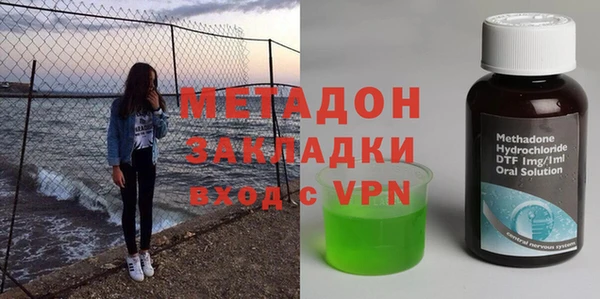 бутик Абаза