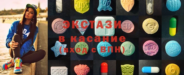 бутират Абинск
