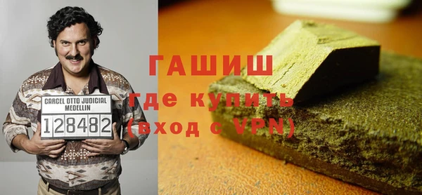 бутик Абаза