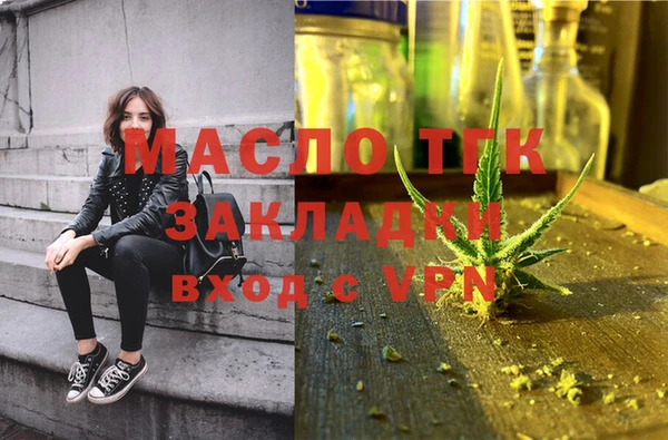 гашишное масло Абдулино