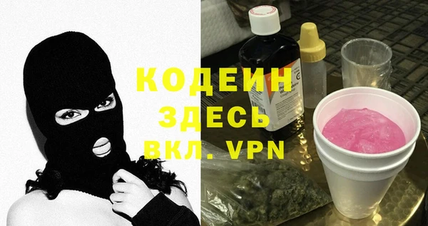 бутик Абаза