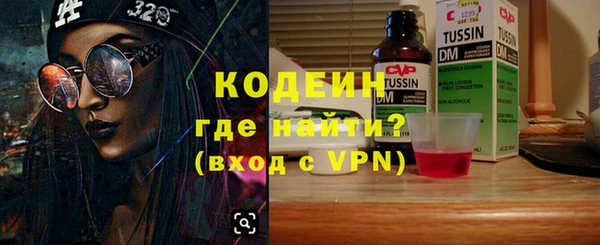 бутират Абинск