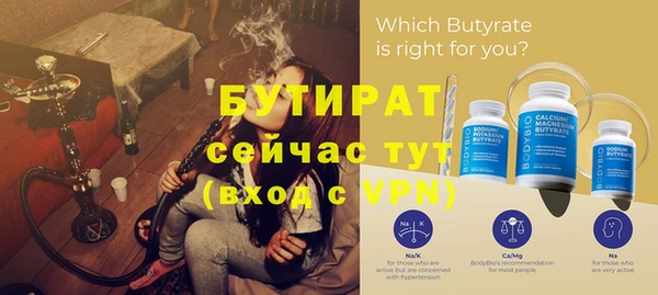 шишки Михайлов