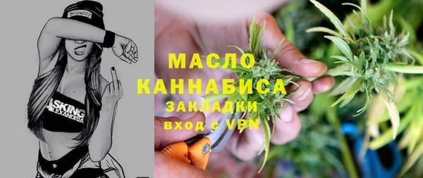 бутик Абаза