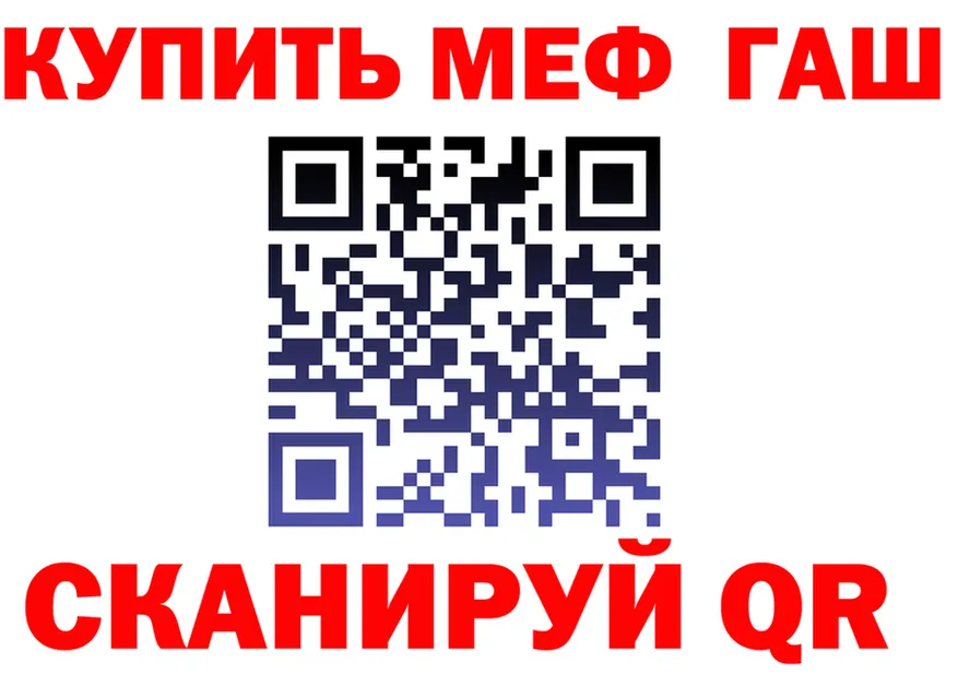 МЕТАДОН белоснежный ТОР площадка kraken Чишмы