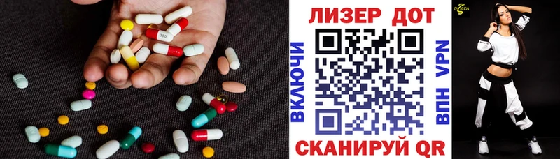 LSD-25 экстази кислота  Чишмы 