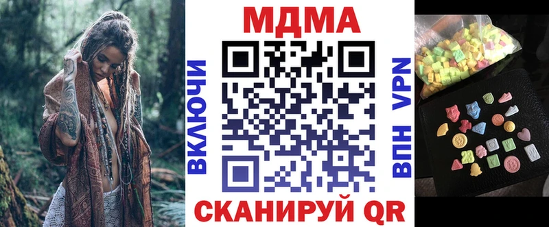 MDMA crystal  Чишмы 
