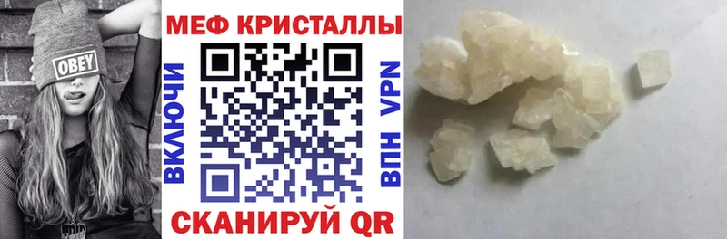 Мефедрон VHQ  Чишмы 