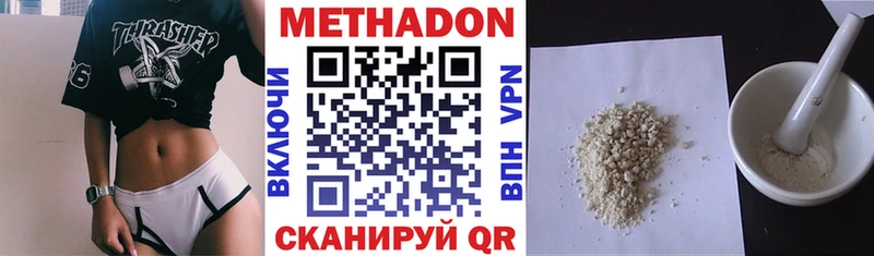 OMG   Чишмы  Метадон кристалл  наркошоп 