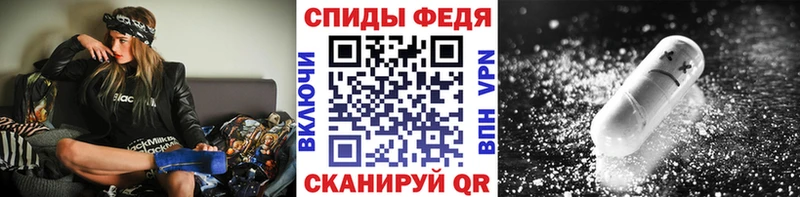 Первитин Methamphetamine  Чишмы 