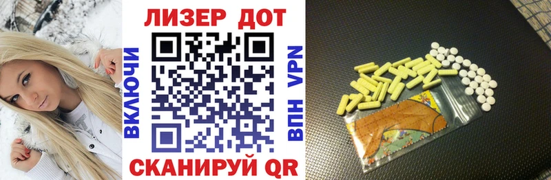 Наркотические марки 1,5мг  Чишмы 
