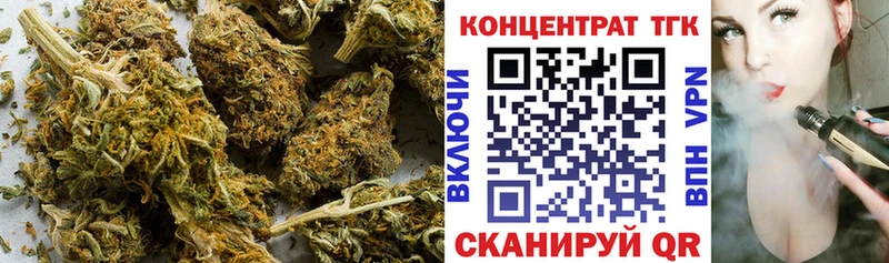 ТГК гашишное масло  omg онион  Чишмы 