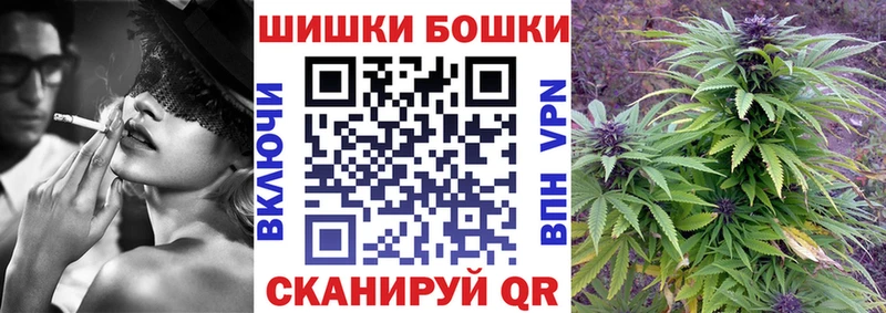 Марихуана Amnesia  Чишмы 